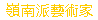 ���n�����N�a